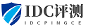 IDC评测